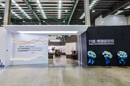 Компанія Carrier China провела церемонію відкриття музею кондиціонування повітря