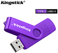 USB Флешка 2в1 32ГБ TYPE-C/USB 2.0 для телефона, компьютера OTG Kingstick 32GB Фиолетовый