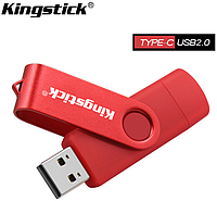 USB Флешка 2в1 32ГБ TYPE-C/USB 2.0 для телефона, компьютера OTG Kingstick 32GB Красный