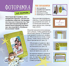 Дружболандія № 6-2021 - Шрі-Ланка (російська мова), фото 5