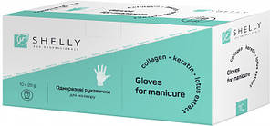 Рукавички для манікюру Shelly 25 шт в уп (1 шт=1пар)EStyle