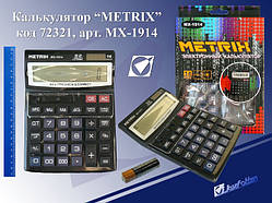 Калькулятор  MX - 1914