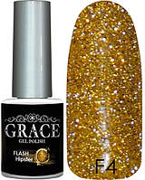 Гель-лак Грейс GRACE FLASH GRPF4 Hipster 8mlEStyle