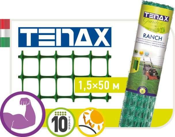 Полімерна Сітка Tenax "Ранч-1" зелена (1,5х50м), фото 1
