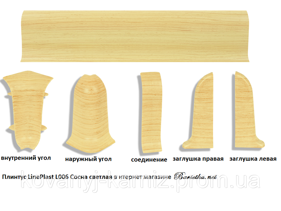 Плинтус пластиковый Lineplast L006 Сосна с кабель-каналом напольный пластиковый плинтус - фото 7 - id-p1422097088