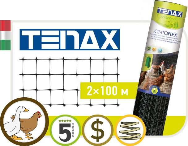 Полімерна Сітка Tenax "Синтофлекс Е" чорна (2х100м)