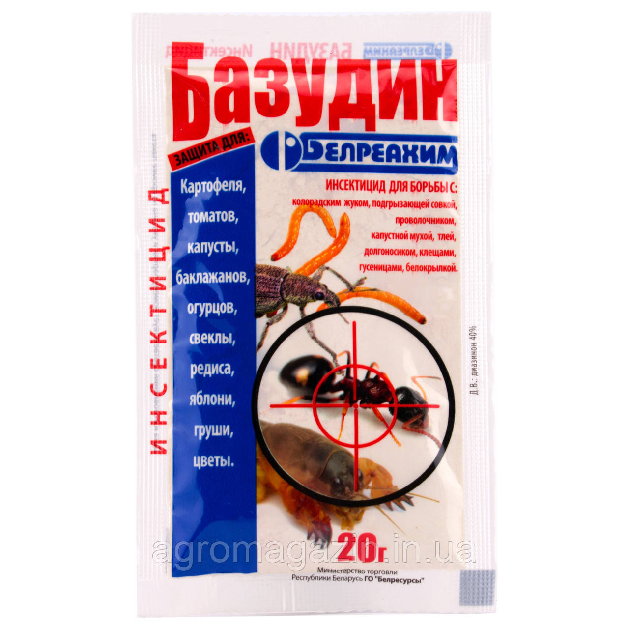 Базудин (20г)
