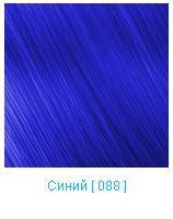 Крем краска Nouvelle Hair Color Синий 088 100 мл