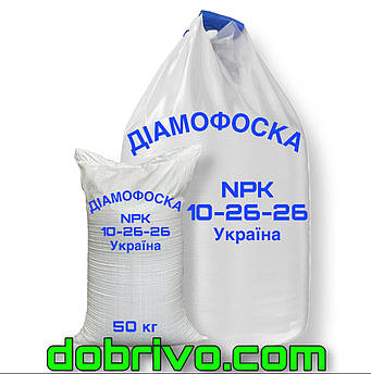 Діамофоска NPK: 10-26-26, (мішки по 50 кг / біг-бег), Україна, мінеральне добриво