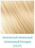 Nouvelle Hair Color 10.31 Золотистий попелястий платиновий блондин 100 мл