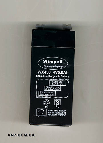 Аккумулятор: 4 V 5 Ah (2021г ) (для весов, фонарей, радиоприемников ...