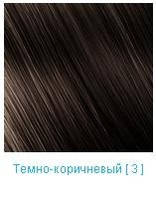 Nouvelle Hair Color 3 Темно-коричневый 100 мл