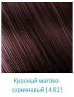 Nouvelle Hair Color 4.62 Красный матово-коричневый 100 мл