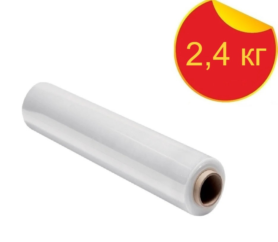 Стрейч плівка 20 мкм - 500 мм × 2,4 кг / 320 м / XXL
