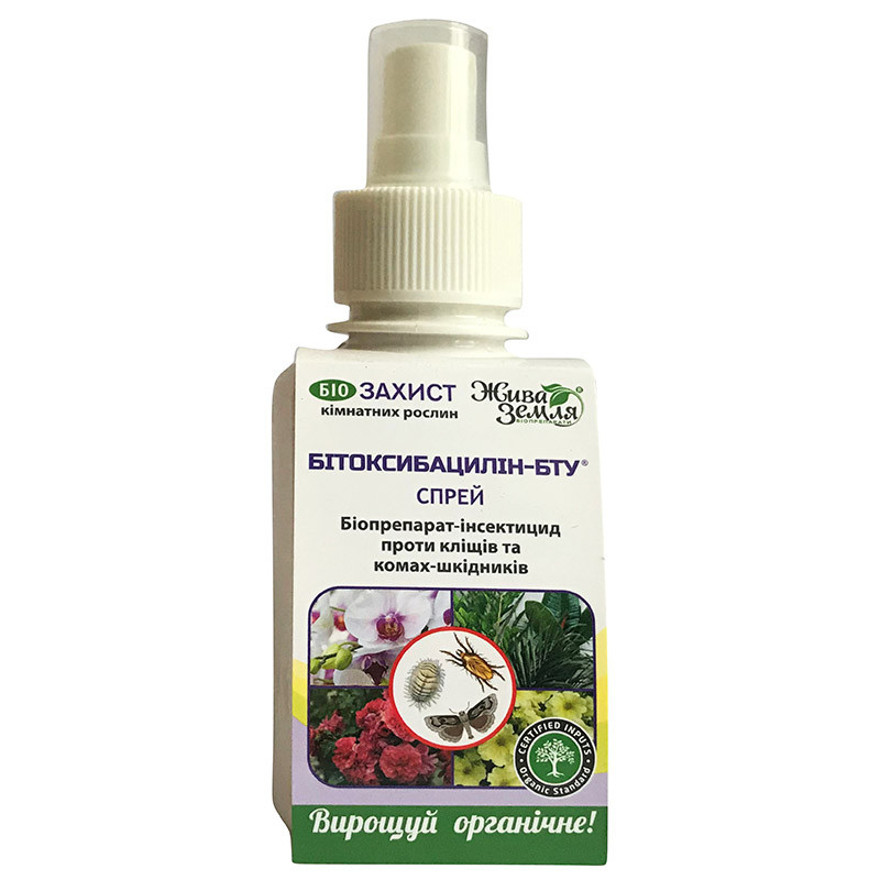 Инсектицид "Битоксибацилин-БТУ" для Цветов, Овощей, Винограда и Др ...