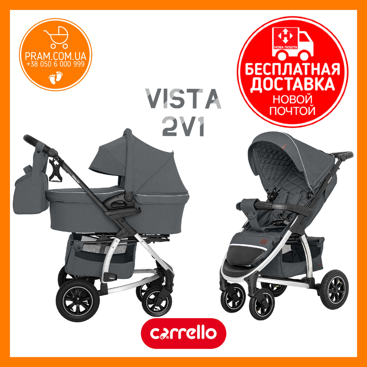 CARRELLO VISTA AIR CRL-6506 універсальна коляска 2 в 1 Steel Gray