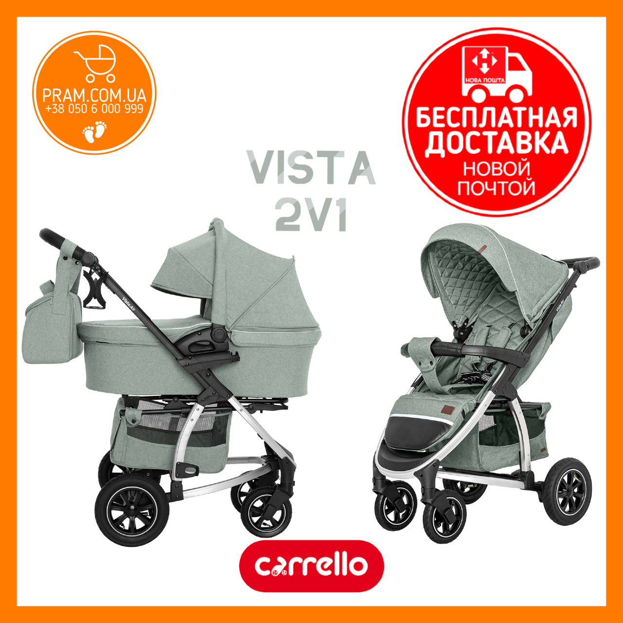 CARRELLO VISTA AIR CRL-6506 універсальна коляска 2 в 1 Olive Green