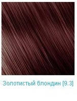 Nouvelle Hair Color 9.3 Золотистий блондин 100 мл