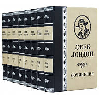 Джек Лондон "Собрание сочинений" в 8 томах подарочное издание в кожаном переплете