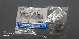 Гайка оригінал MAZDA 9XG0170602