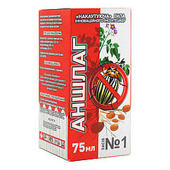 Інсектицид Аншлаг 75 мл Фанронг