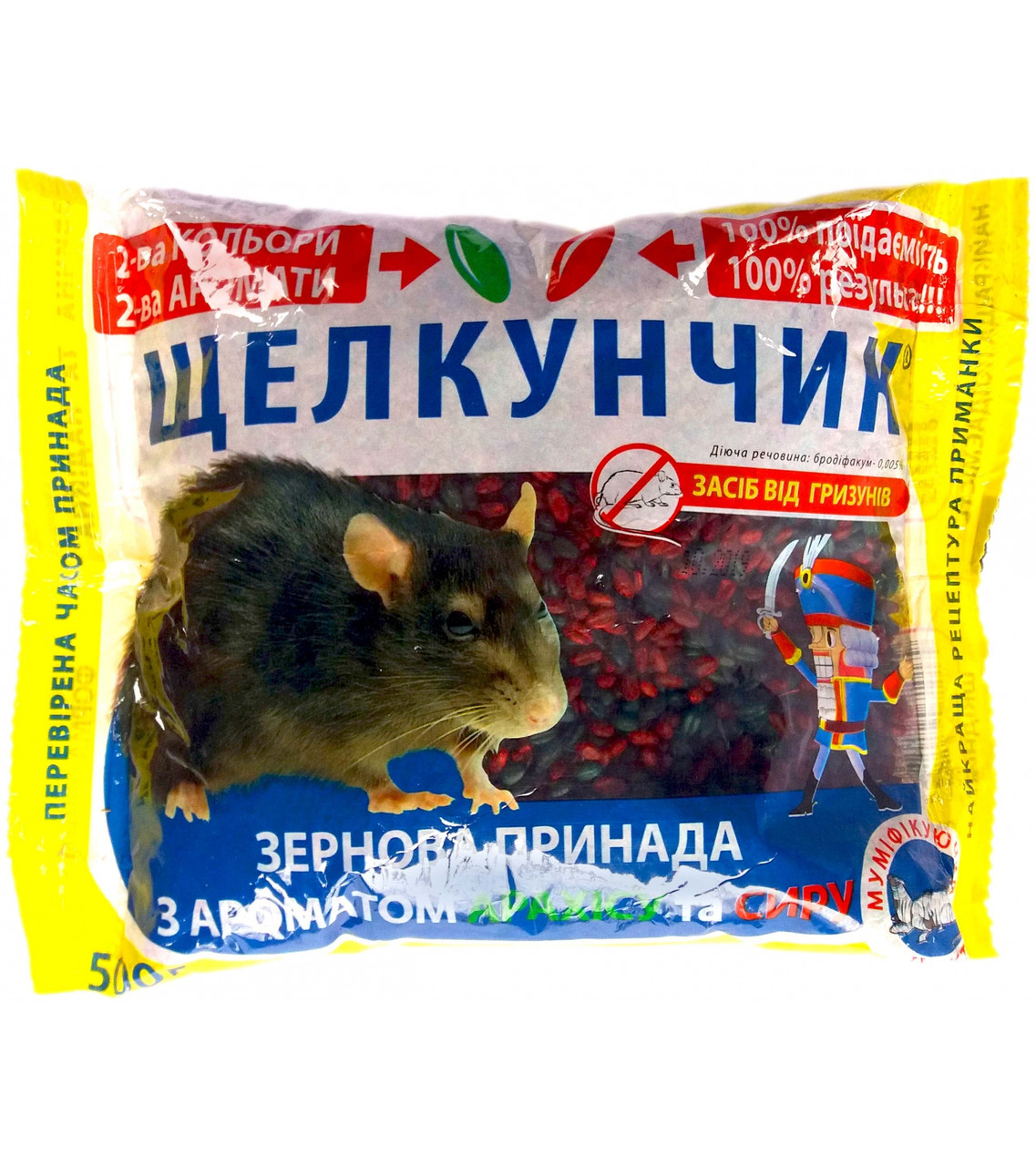 Щелкунчик зерновая приманка от крыс и мышей арахис и сыр 500 г, Агромаг - фото 1 - id-p1422205794