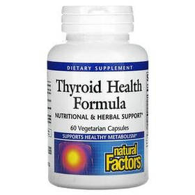 Добавка для щитовидної залози Natural Factors (Thyroid Health Formula) 60 вегетаріанських капсул