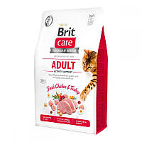 Brit Care Cat GF Adult Activity Support Chicken & Turkey корм для активних котів з куркою та індичкою, 2 кг