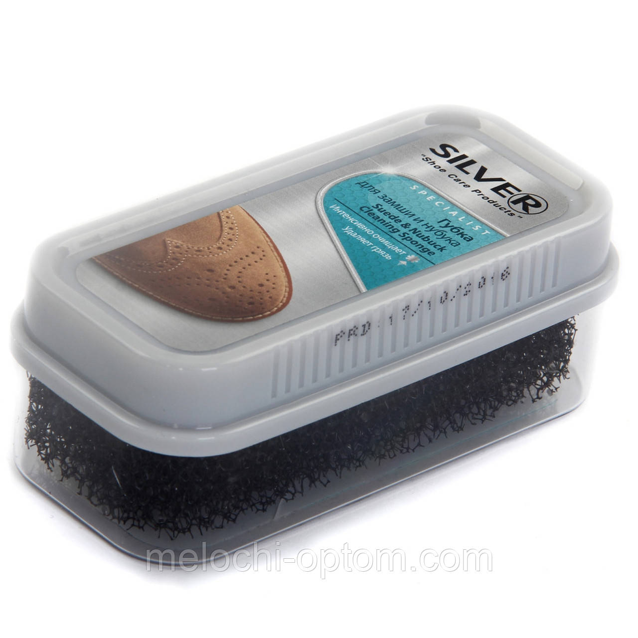 Губка для чистки взуття SILVER, для замші та нубука