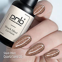 Гель лак PNB Shock Effect, Quartz sand 05