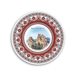 Декоративна тарілка-вишиванка «Наскельне місто-фортеця Тустань»