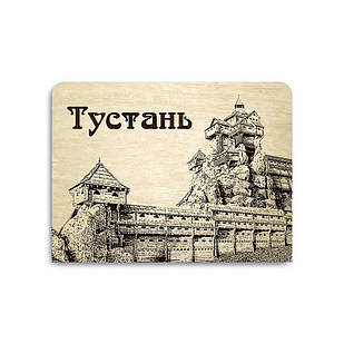 Магніт фанера «Наскельне місто-фортеця Тустань»