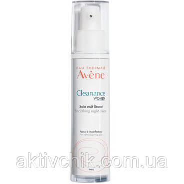 Крем КЛИНАНС нічний для обличчя Avene Cleanance Women Smoothing Night Cream