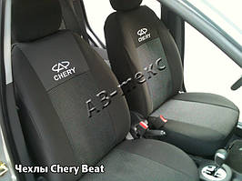 Автомобільні чохли на сидіння CHERY Beat