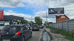 Зовнішня реклама в Дарницькому районі