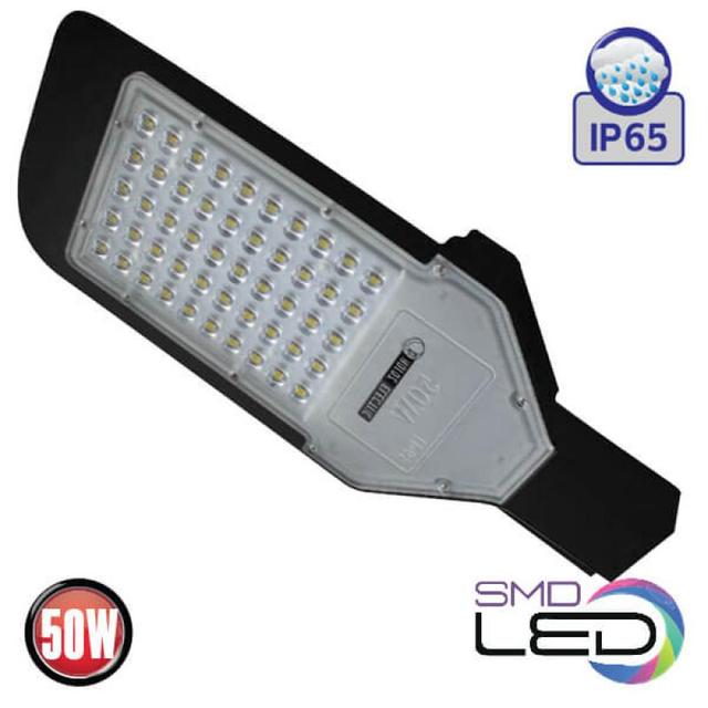 Консольный LED Светильник Horoz ORLANDO 50W IP65 фото 074-005-0050-020