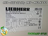Морозильна камера Liebherr GX 821 на два відділення (висота - 64 см), в ідеальному стані б/у з Німеччини, фото 9