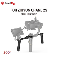 Аксессуар SmallRig Dual Handgrip for ZHIYUN CRANE 2S Handheld Stabilizer 3004 (3004)