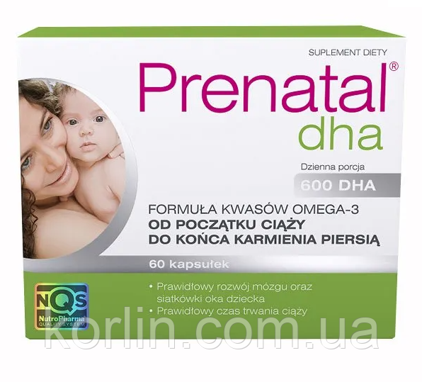 Prenatal DHA Пренатал ДХА Вітаміни Для вагітних і Годуючих 60 капсул Польща Доставка з ЄС