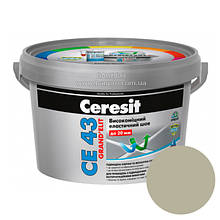 Затирка CERESIT CE 43 Grand'Elit (серая), 2 кг