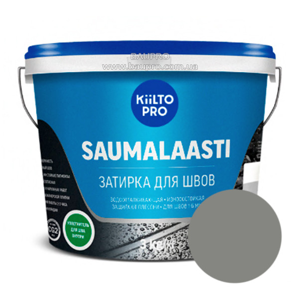 Затирка KIILTO 44 (темно-сіра), 3 кг