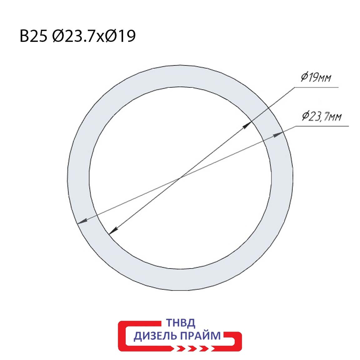 Ø 23,7х19 мм (B25) Регулювальна шайба форсунки Common Rail Bosch. h= 0,01 мм 0,90-1,19 мм. 300 шт.
