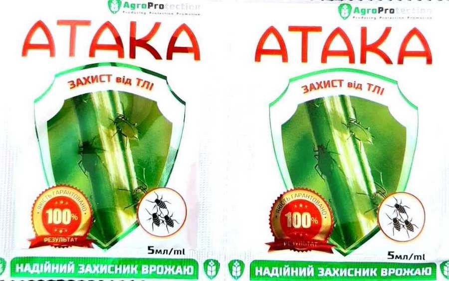 Препарат АТАКА попелиця, 5 мл