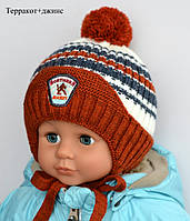 Зимняя шапка для мальчика Хоккей, размер 45-49 см