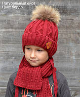 Зимняя шапка Arctic ОГ 48-52 см детская для мальчика на флисе с завязками 038-Енот натуральный бордовый