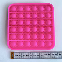 Іграшка антистрес Pop It сенсорна силіконова яскраво-рожева 12 см 383-Квадрат