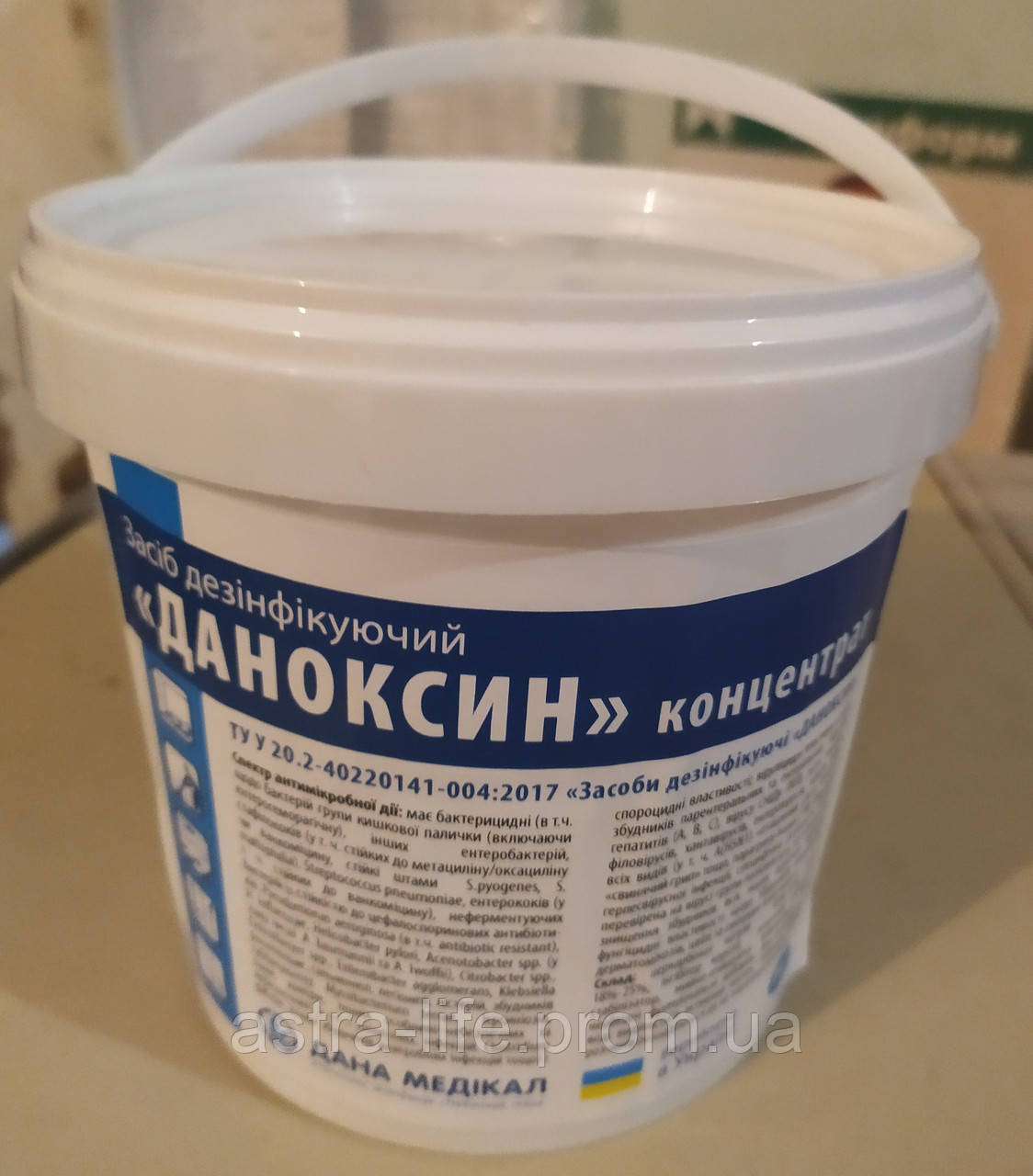 Даноксин 1 кг