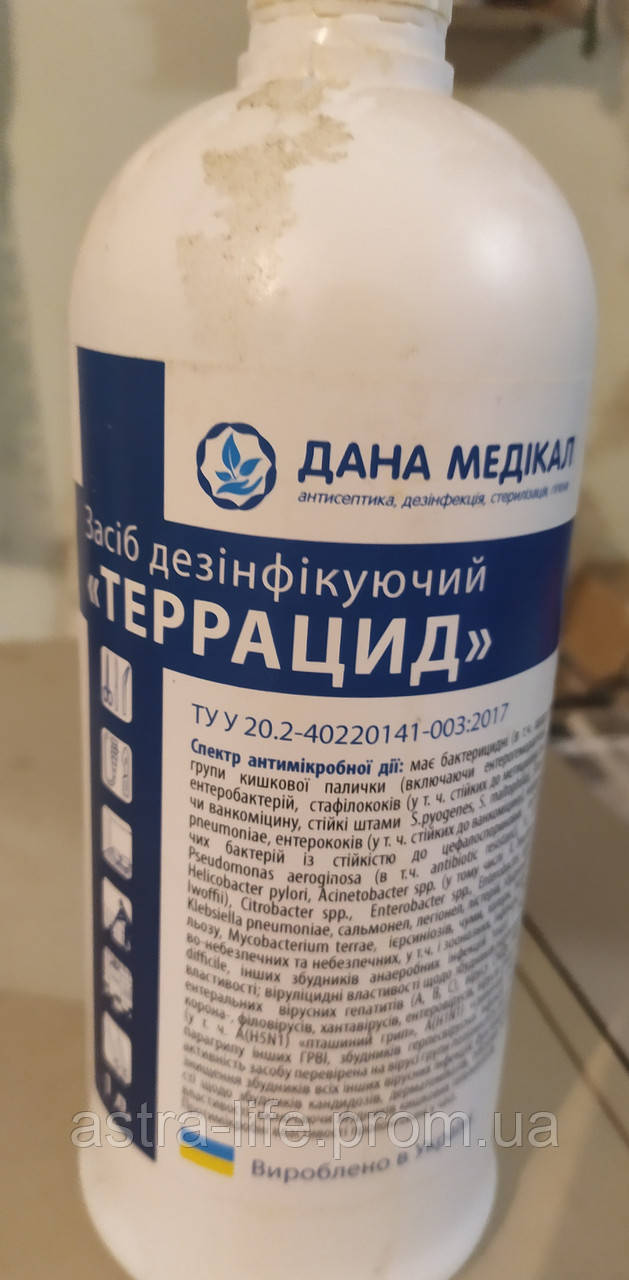 Террацид 1 л