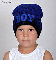 Демисезонная плотная шапка для мальчика, ОГ 50-54 (3-7 лет)