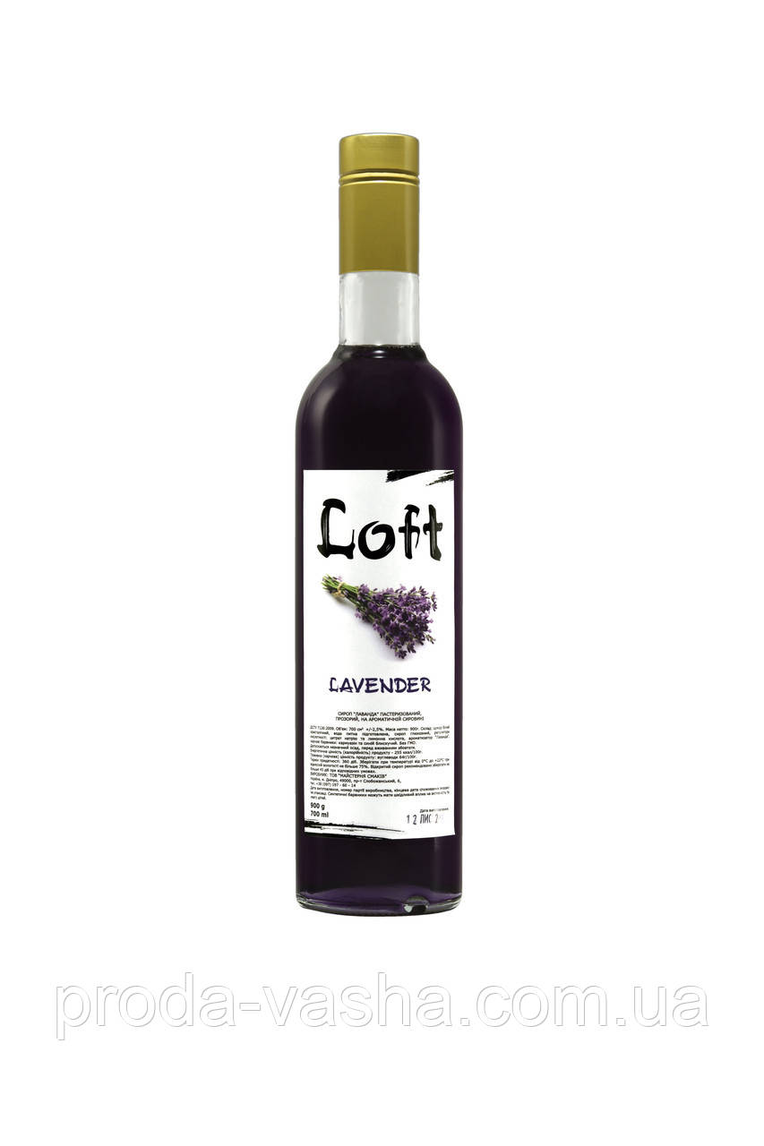 Сироп до кави і десертів "Loft" зі смаком "Лаванда" 0,7 л